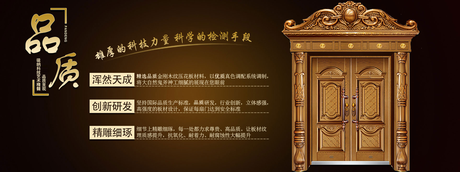 图三